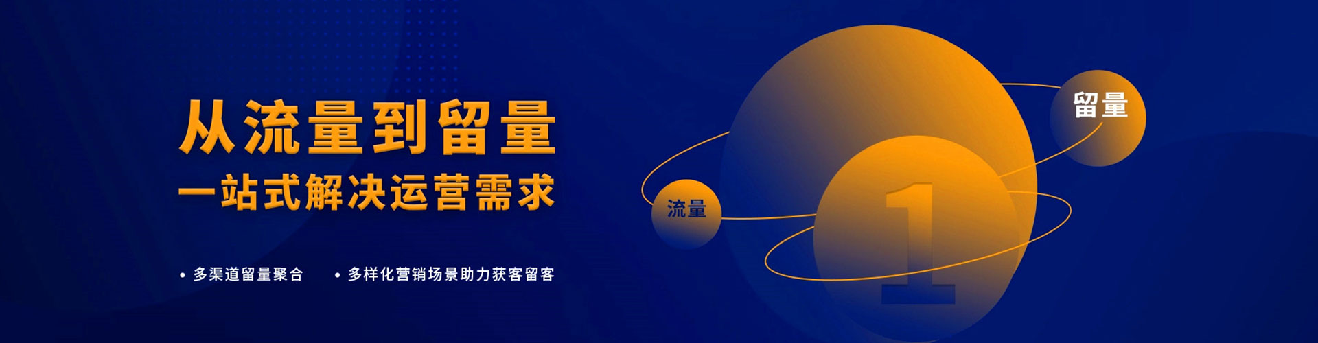 永仁百度信息流