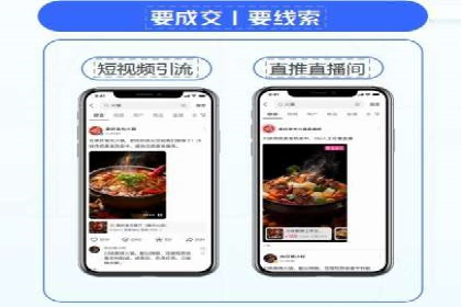 竞价推广开户费用全解析：不同行业案例分析